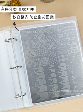超大号钢板收纳册加厚PVC内页
