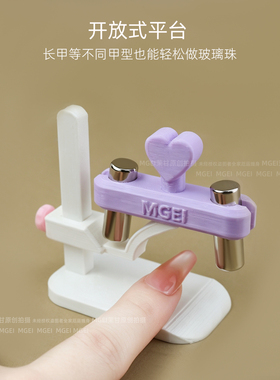 可升降旋转玻璃珠猫眼神器