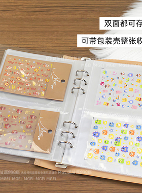 可拆卸活页美甲贴纸收纳册透明皮质软壳指甲贴整理本相片相册收集
