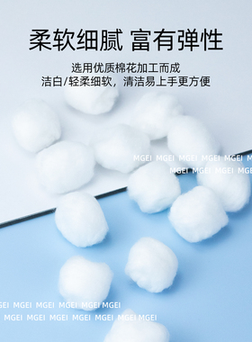 美甲卸甲棉球卸除甲油胶工具