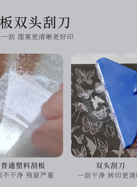美甲钢板双头刮板塑料小铲刀