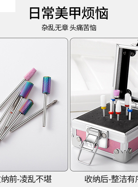 高档美甲打磨头铝合金收纳盒