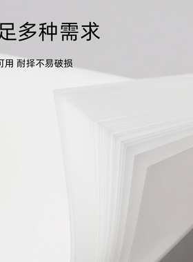 美甲半透明调色纸一次性调胶纸