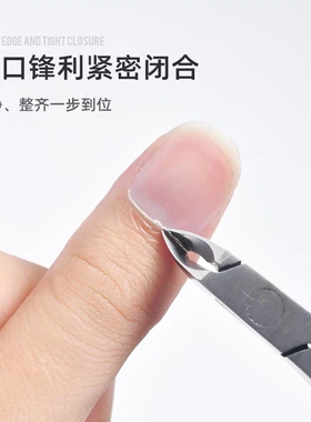 美甲越南易剪超锋利死皮剪