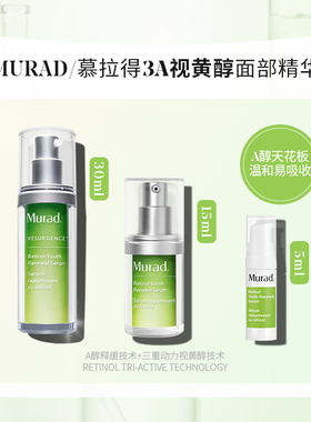 大概0.3%浓度murad3A技术