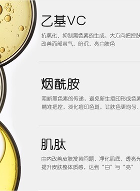 新品丨Asterwood Naturals安达鲁 VC精华液29ml 保湿 烟酰胺 肌肽