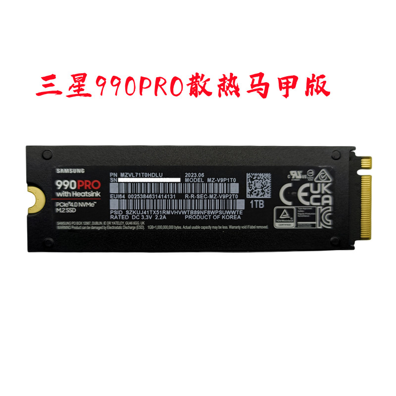 Samsung/三星980/980PRO 1TB固态硬盘990PRO M.2 970evoplus SSD - 图3