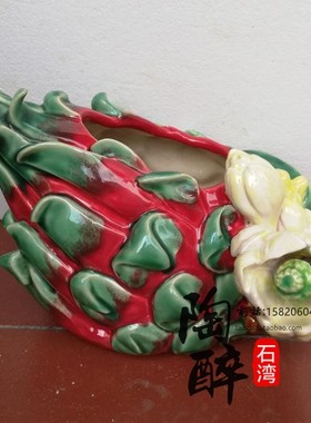 火龙果花瓶石湾公仔陶瓷中式摆件