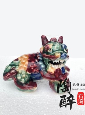 小麒麟石湾陶瓷家居摆件中式