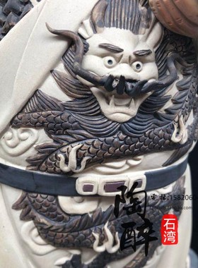 关羽公仔工艺品石湾陶瓷件包邮