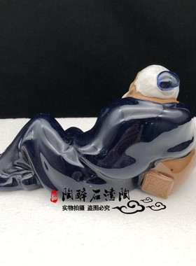 醉酒盆栽中式风石湾公仔家居摆设