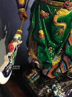 武将关羽公仔工艺品摆件石湾陶瓷