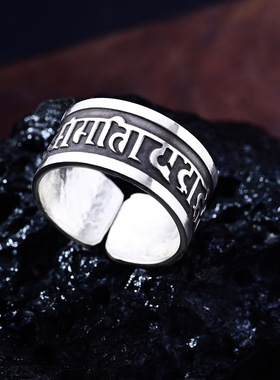 六字箴言金刚杵男纯银民族风戒指