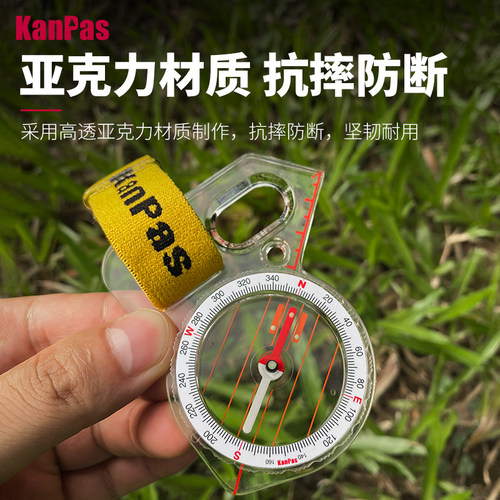 Kanpas高速拇指式定向指北 针比赛专用 定向越野指南针初级竞技型 - 图2