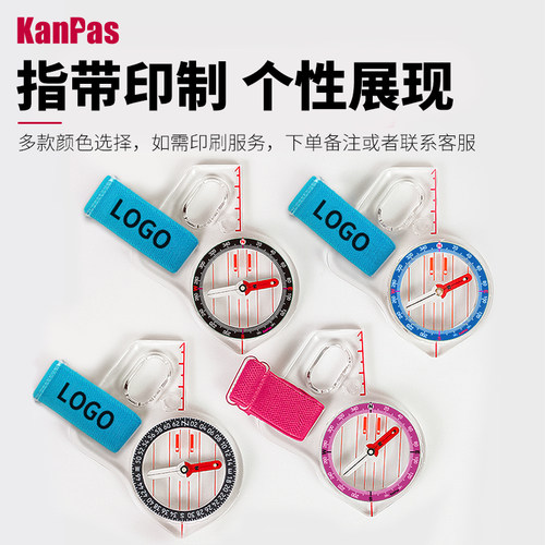 Kanpas定向越野比赛用高速指北针 拇指式 指南针竞技型 防水防震 - 图0