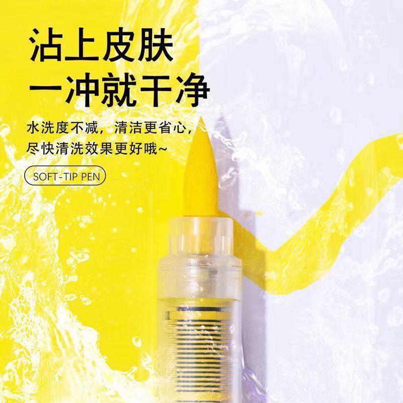 广纳8101直液式软头丙烯马克笔120色不透色可叠色diy涂鸦彩色画笔 - 图1