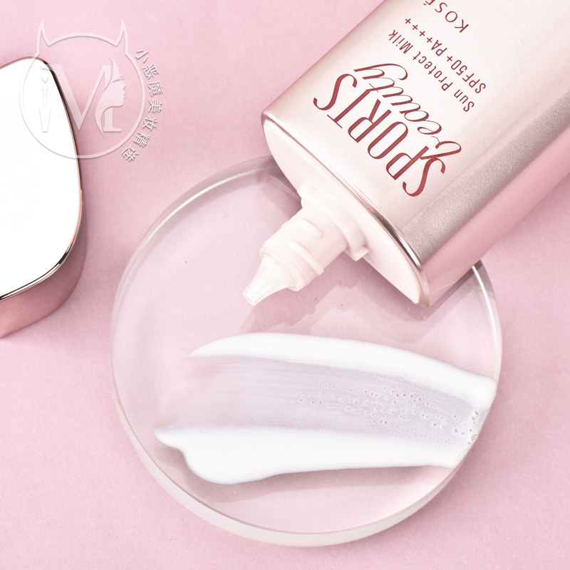 日本高丝sports beauty乳防晒霜 小恶魔美妆精选防晒霜