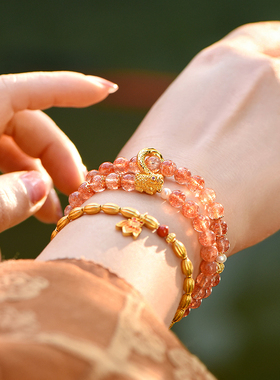 觉人女金太阳石双圈手链醒狮