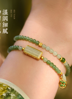 觉人天然冰油青翡翠双圈手链女