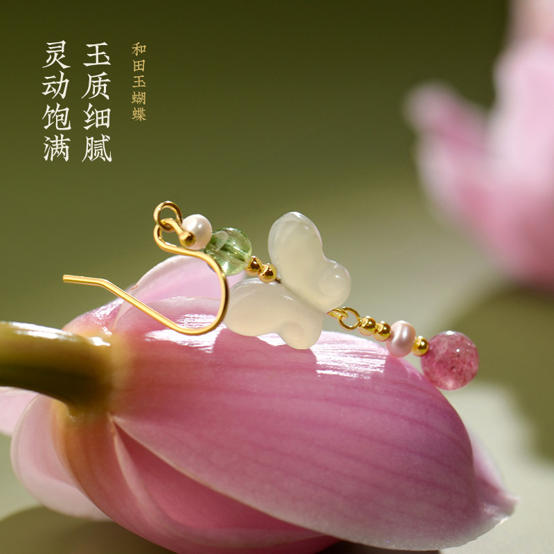 觉人天然和田玉蝴蝶耳饰银镀金草莓水晶耳环耳夹礼物[莓好将至],淘宝优惠券,粉丝福利购,淘宝优惠卷