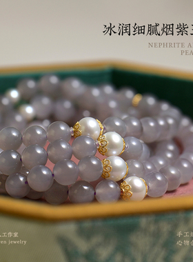 觉人天然冰润烟紫和田玉手串