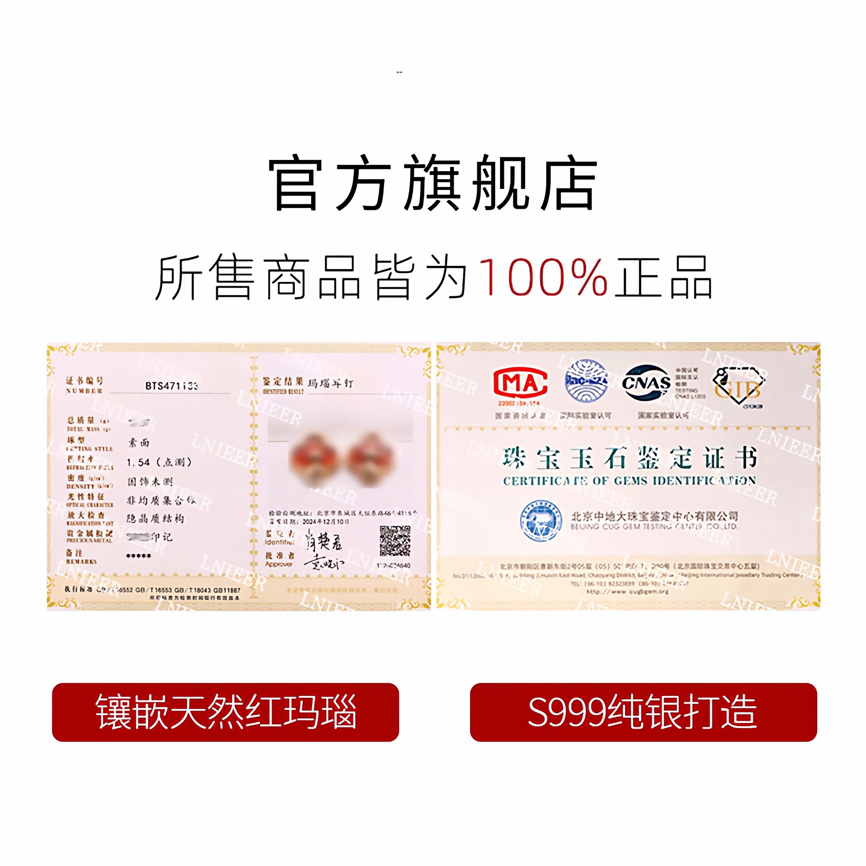 普陀山四叶草耳钉2026属马年本命年耳饰女玛瑙朱砂耳环送闺蜜礼物,淘宝优惠券,粉丝福利购,淘宝优惠卷