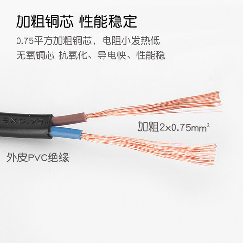 适用三星TCL飞利浦乐视海信液晶电视机电源线加长2孔8字单弯头3米 - 图1