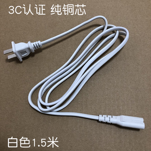 车载冰箱家用电源线220V两孔8字尾便携小冰箱12V车载电源线纯铜芯 - 图2