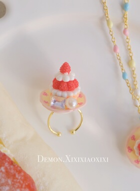 日系可爱仿真树莓蛋糕塔戒指