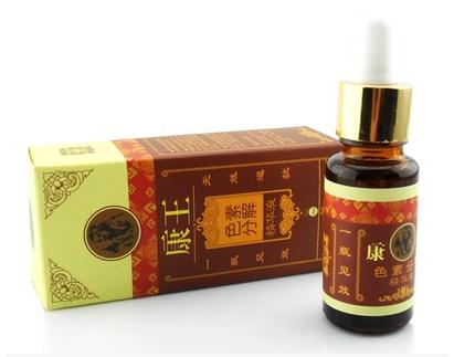 康王色素分解精華液 15ml