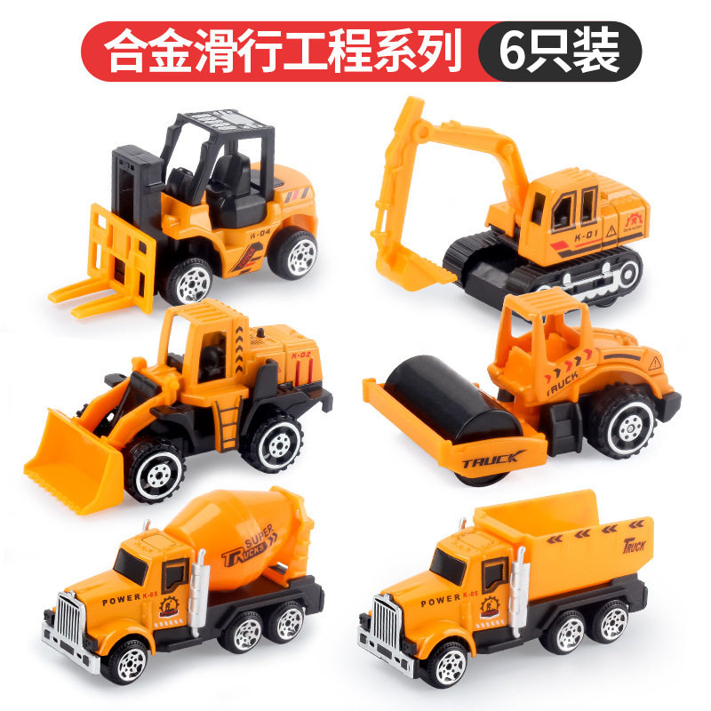 六一礼物批发礼物合金小汽车金属仿真工程车消防车飞机儿童玩具车,淘宝优惠券,粉丝福利购,淘宝优惠卷