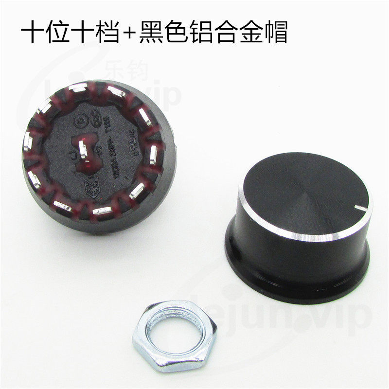 乐钧lejun推荐大电流360度循环LED调光开关 十位十档加黑铝合金帽,淘宝优惠券,粉丝福利购,淘宝优惠卷