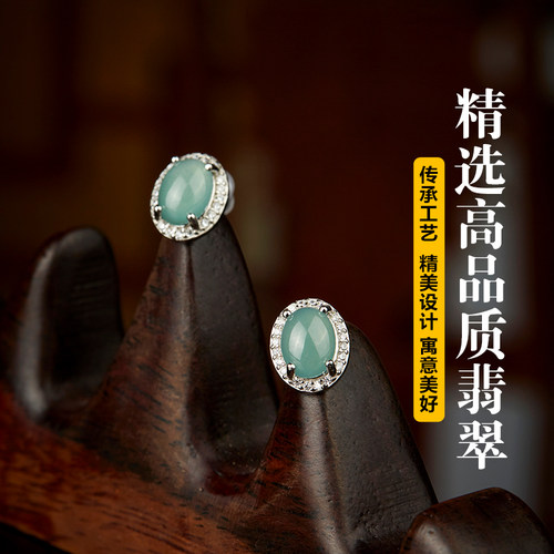 七彩云南银镶天然蓝水翡翠耳钉耳饰女百搭简单时尚高冰新中式礼物 - 图2
