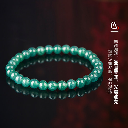七彩云南天然翡翠蓝水手串圆珠手链高贵雅致清丽脱俗女款大气礼物 - 图2