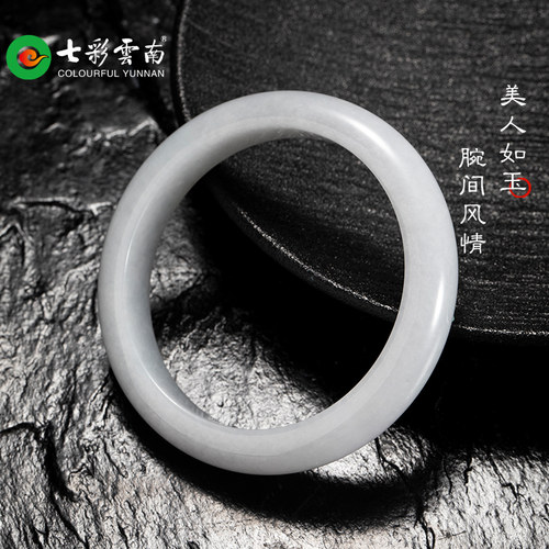 七彩云南缅甸翡翠手镯天然玉石手镯圆镯玉镯玉手镯平安镯无处理 - 图0