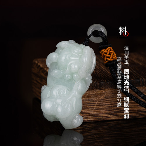 七彩云南天然翡翠玉石霸王貔貅玉吊坠翡翠男女款玉挂件招财礼物 - 图1