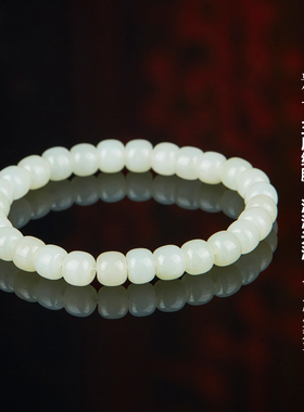 七彩云南天然和田玉手串