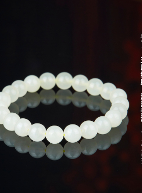 七彩云南和田玉白玉手串