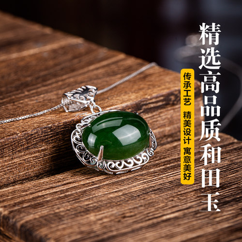 七彩云南和田玉碧玉吊坠银镶嵌银镶玉器坠挂件玉吊坠送女友礼物 - 图2