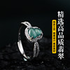 Colorful Yunnan silver inlaid natural jadeite ring