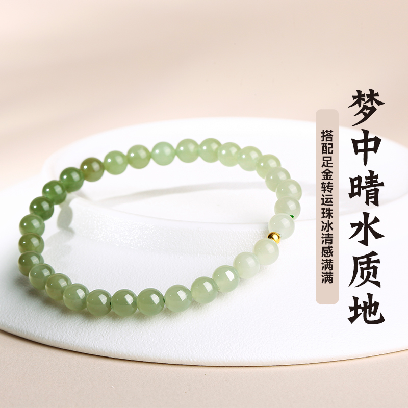 七彩云南天然和田玉玉石渐变手串足金手链新中式国风配饰节日礼物 - 图1
