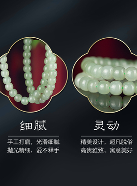 七彩云南和田玉渐变手串青白玉