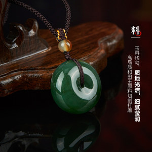 七彩云南天然和田玉碧玉平安扣国风吊坠男女款玉石挂件精品颈饰
