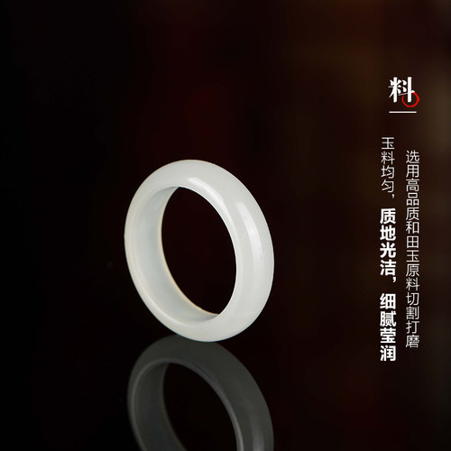 七彩云南天然和田玉青白玉晴水戒指玉戒圈新中式精美女款手饰指环 - 图0