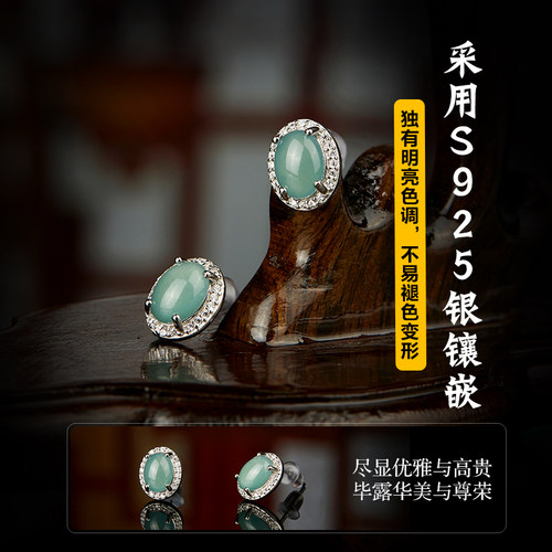 七彩云南银镶天然蓝水翡翠耳钉耳饰女百搭简单时尚高冰新中式礼物 - 图3