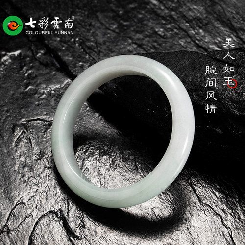 七彩云南天然缅甸翡翠圆形手镯玉冰糯种细腻手镯圆镯玉镯子平安镯 - 图0