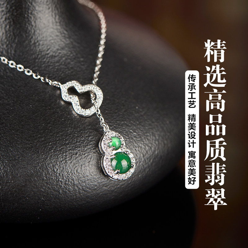 七彩云南天然翡翠吊坠女高级感新中式女款葫芦冰种配饰国风礼物,淘宝优惠券,粉丝福利购,淘宝优惠卷