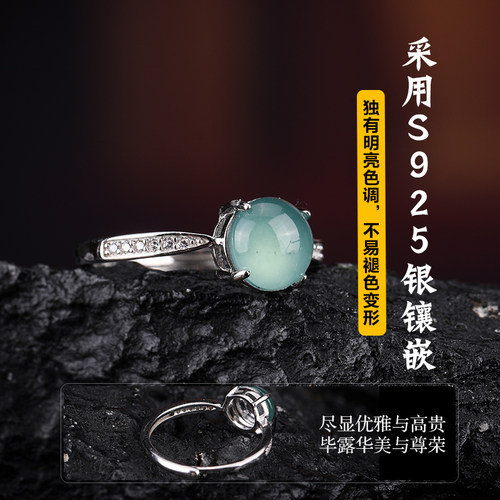 七彩云南翡翠蓝水银镶戒指女款玉石指环活口可调节个性珠宝送礼物 - 图3