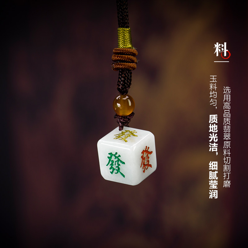 七彩云南翡翠发财骰子手把件吊坠手链手机挂小众中式配饰送朋友,淘宝优惠券,粉丝福利购,淘宝优惠卷