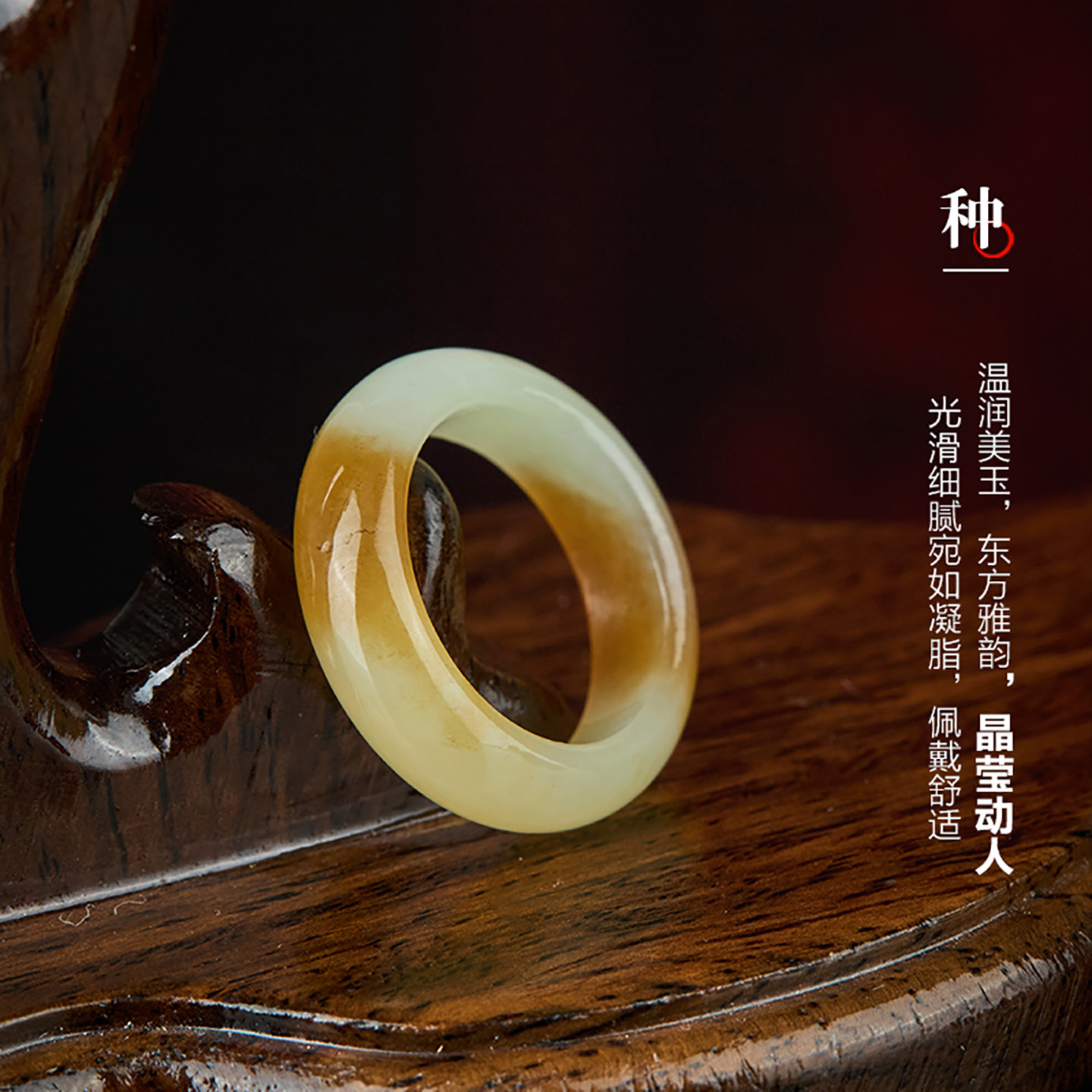 Colorful Yunnan Natural Hotan Jade Sugar Jade Elegant Ring